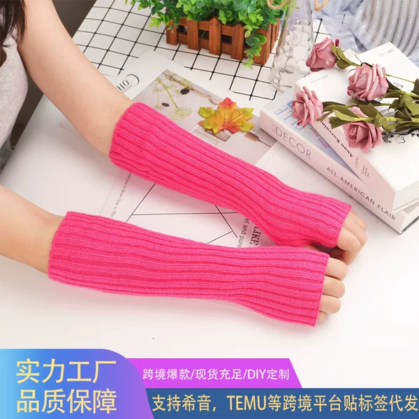 Spring and Autumn Outdoor Sun Protection Korean Style Pure Color Ins Fluorescent Stylish Mid-Length Sleeves Knitted Flat Arm Sleeves Black