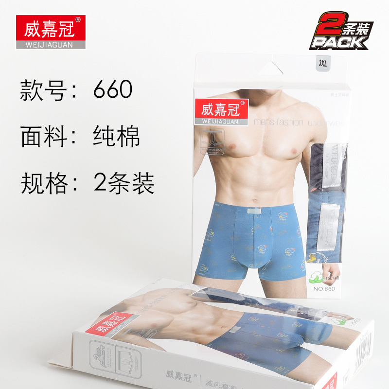 Pulgada lobo algodón hombre panties al por mayor sueltos absorción de sudor transpirable 2 paquetes de superquadrants cómodos