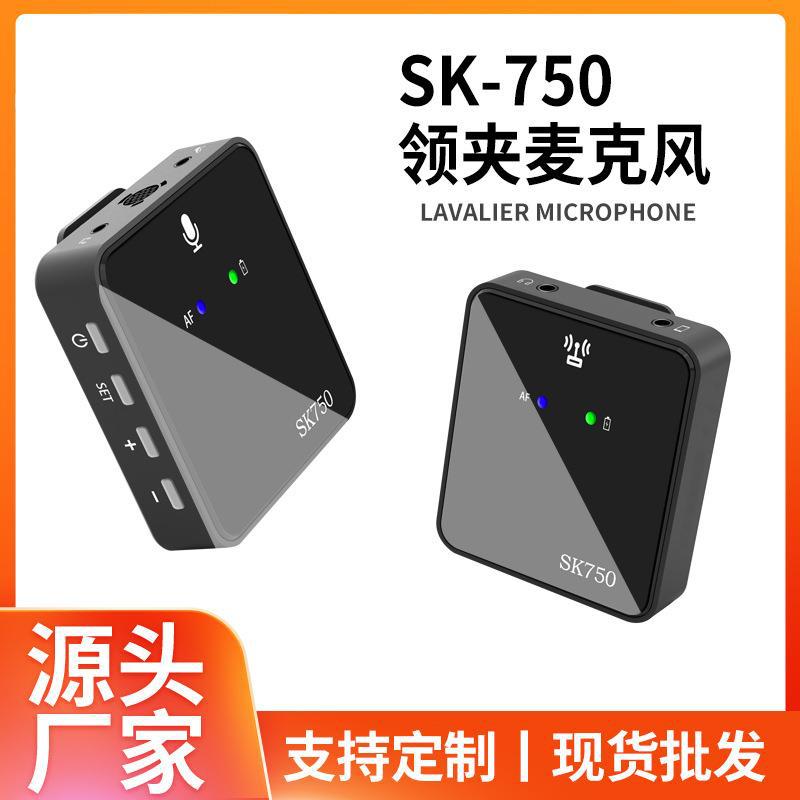 Sk750 One-To-Two Outdoor Recording Live Broadcast Wireless Lavalier Microphone Little Bee Classy Ultra-Long Noise Reduction Monitoring