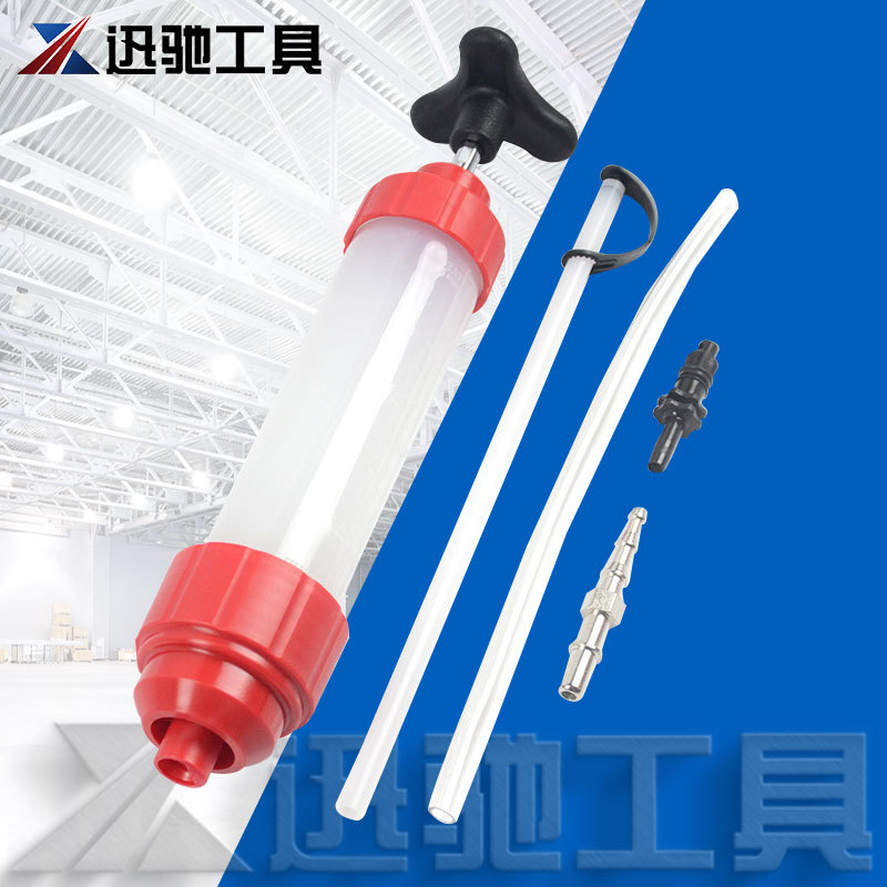 汽车机油排放泵汽车制动液机油更换工具组汽车泵机油排放器350ml