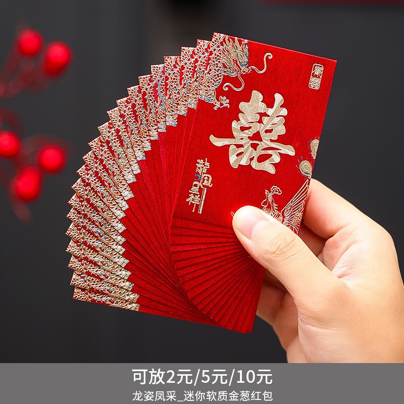 結婚式の赤い封筒バッグ 2025 新しいスタイルの結婚式のドアをブロックするための特別な新しい結婚式の小さなウェディングバッグ結婚式用品コレクションの赤い封筒|undefined
