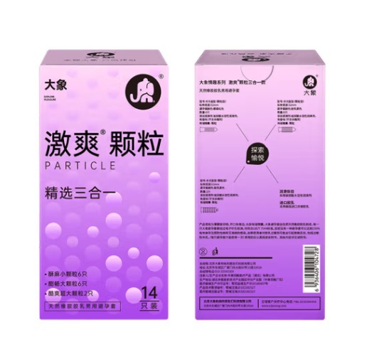 엘리펀트 퓨리파잉 펠렛 셀렉트 쓰리인원 14팩(P)