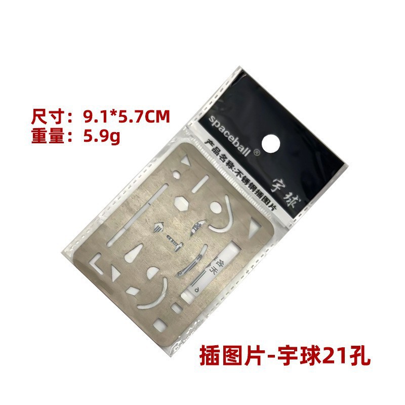 Medidor de espesor de aluminio herramienta de remiendo hecho a mano aleación de aluminio regla medidor de espesor de Keling yalic