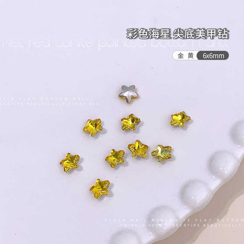 황금색 6mm 단알