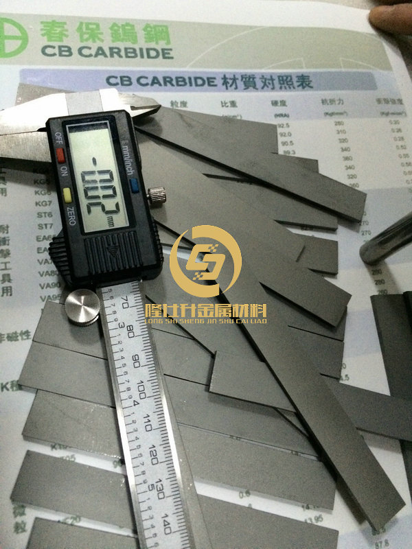 台湾钨钢板 台湾钨钢牌号 K100钨钢板材规格