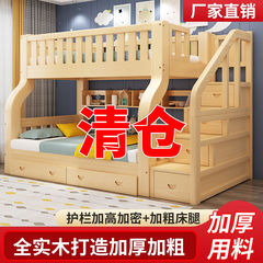 上下床双层床三层子母床成年多功能双人高低床儿童床上午睡木床