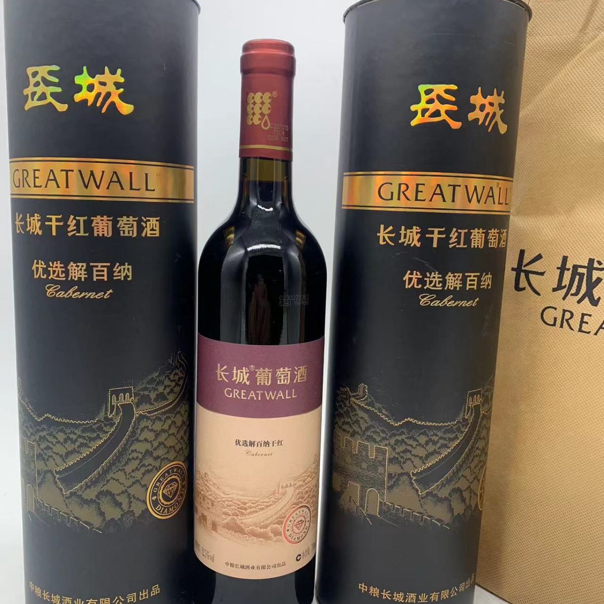 长城红酒长城橡木桶解百纳干红葡萄酒解百纳红酒整箱红酒送礼礼盒