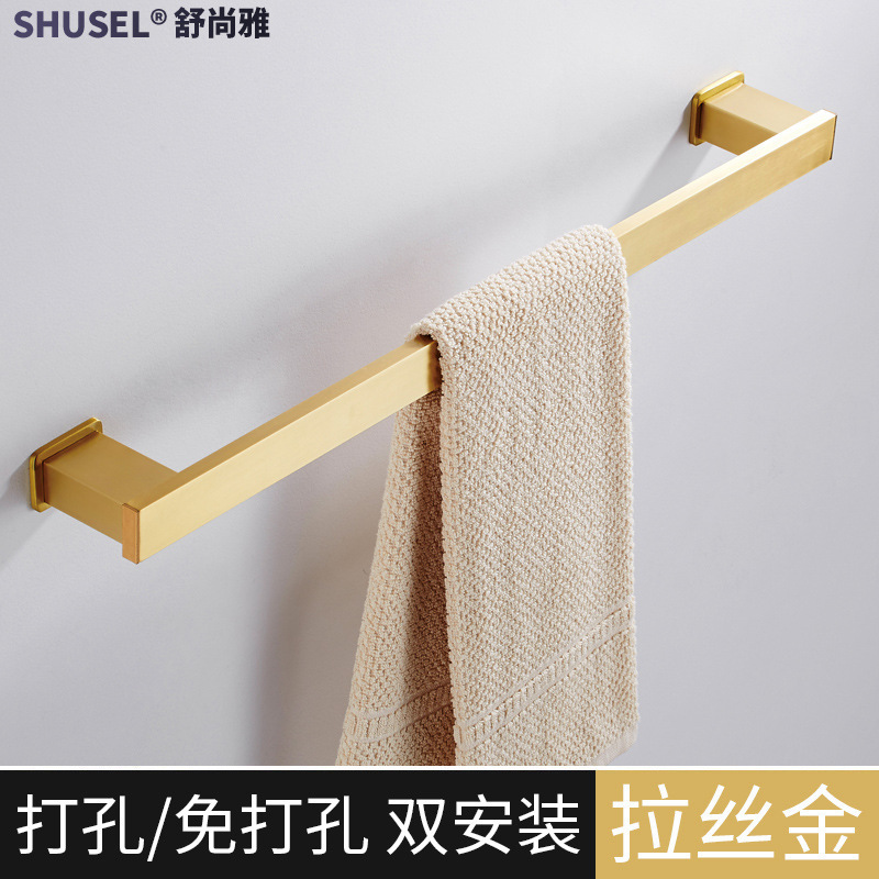 Wire-drawing Gold Towel Bar Punch-free Toilet Bathroom Single Rack Bath Towel Rack Long Hanging Rod Towel Rack