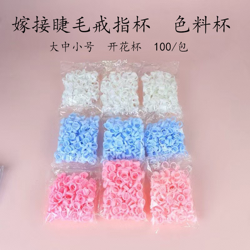 Wholesale Eyelash Extension Ring Cups, Multi-Functional Color Mixing Ring Cups, Tattoo Supplies, Tattoo Rings