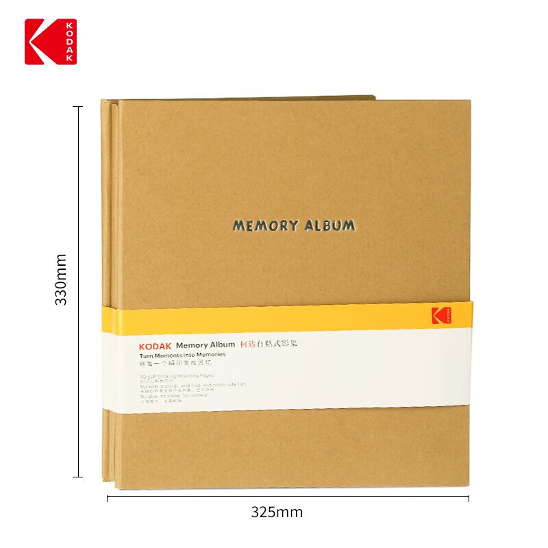 자체 접착식 18inch 소가죽 노란색.CAT9891-239