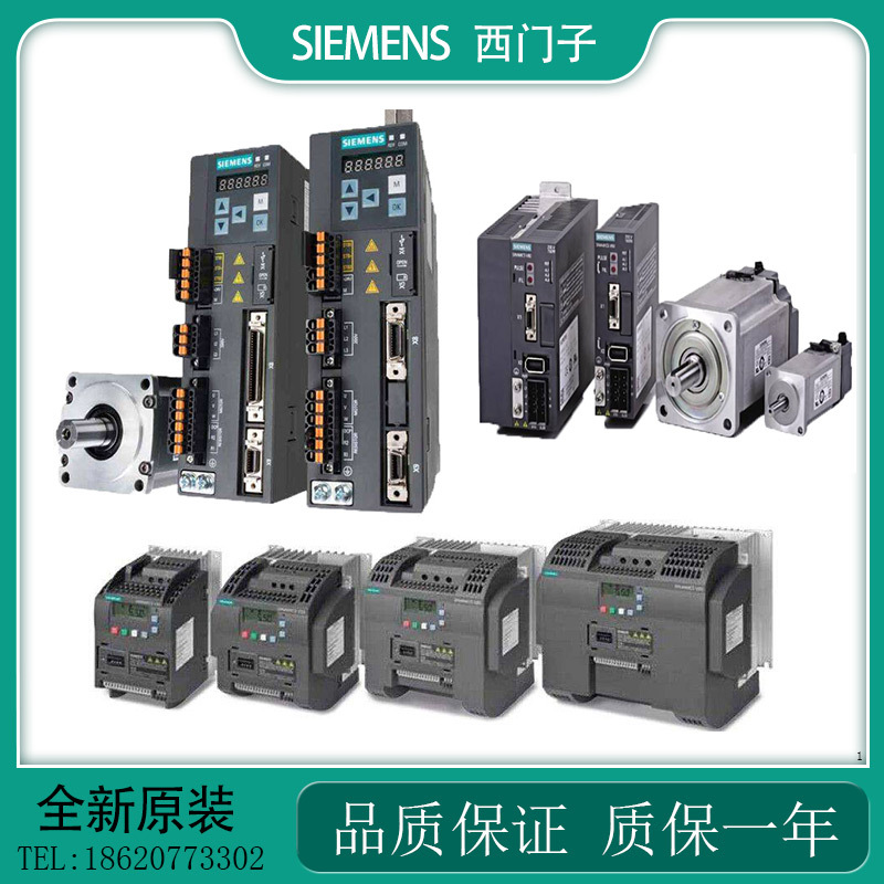 原装西门子V90伺服电机 1FL6061-1AC61-0AG1 PN0.75KW 不带抱闸