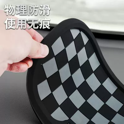 Car Dashboard Mat, Mobile Phone Anti-slip mat