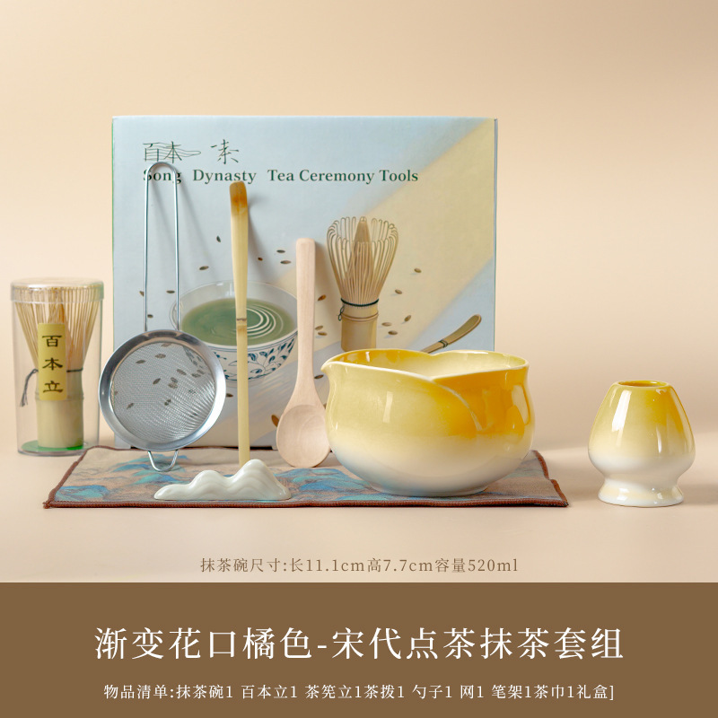 跨境日式抹茶碗抹茶套装百本立茶筅立粉红抹茶套装|undefined