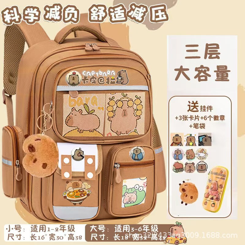 国境を越えた貿易カピバラ小学生バッグ 1-3-6 年生男性と女性のプリント汚れにくい漫画バックパック|undefined