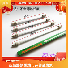 ���@����������l��ܼӟ�ܼt�⾀����ʯӢ��220v1/2/3/400W