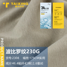 230G���ȿӗl�_�y�� �S�Ĳ�1*1ᘿ��� �ݼy�������ᘿ����ϬF؛