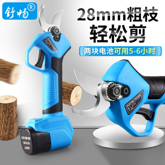Cross-border explosions electric scissors comfortable 28mm electric garden shears high branch shears electric pruning shears fruit tree shears household