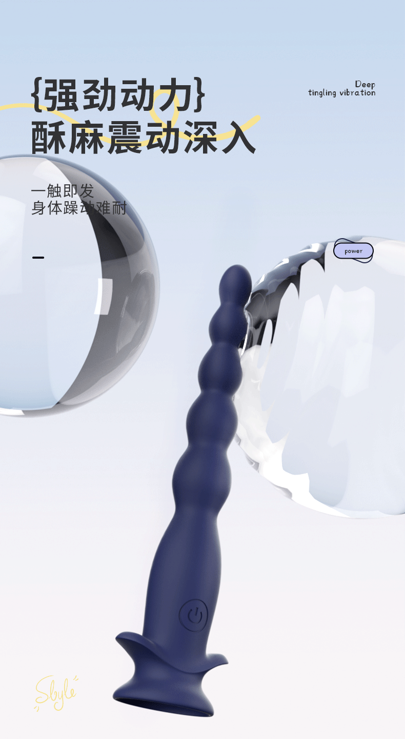 Vibrating Anal Beads with Suction Base, Silicone, Button Control, Blue — detail image 10