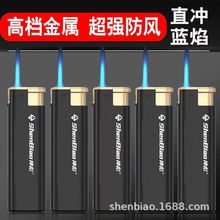 厂家直销正品广告打火机宣传批发刻字印刷高档一次性蓝焰直冲加厚