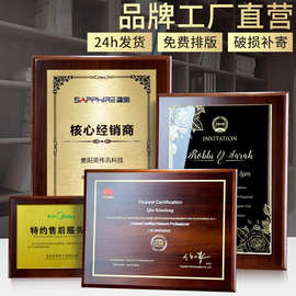 授权牌制作加工水晶奖牌奖杯创意纪念金箔证书荣誉牌匾高档加盟牌