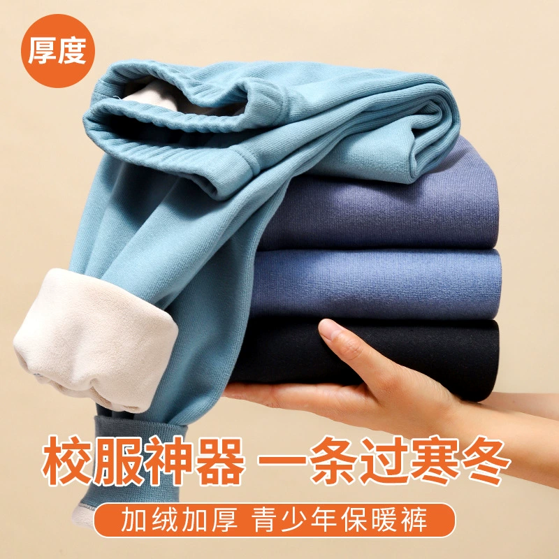 Теплые штаны для мальчиков и старших школьников