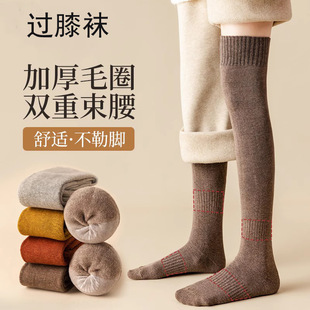 Autumn and winter over-the-knee terry socks children's thickened fleece-lined warm high tube stockings solid color casual stovepipe Zhuji stockings