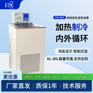 ���N�Ϻ�ƽ܎-80��DC8006���ؐ͜a��ˮԡ�۵ؐ͜a�ز��p������