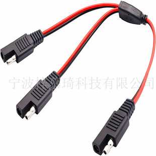 16AwG solar panel charging cable 30cm SAE one-to-two splitter SAE quick connection plug