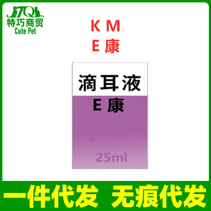 Средства для ухода за ушами домашних животных, включая средства от ушных клещей, грибковых инфекций, ушных бактерий, ушные капли и растворы для чистки ушей.