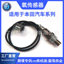 �羳����������������ǰ/�������ڱ��ﳵϵ36532-R40-A01