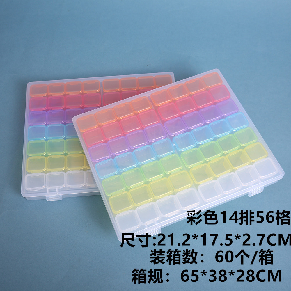 색상 14줄 56 그리드 21.2*17.5*2.7CM