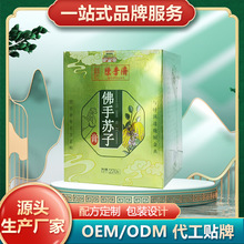 佛手苏子膏古法熬制山楂桃仁陈皮莱菔子厂家贴牌代工oem定制ODM