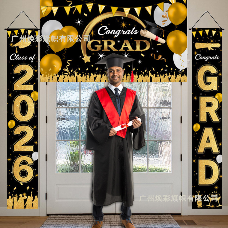 Amazon Cross-Border New Graduation Season Banner Set of Three Pieces 2026 Graduation Party Decoration Door Curtain Customization