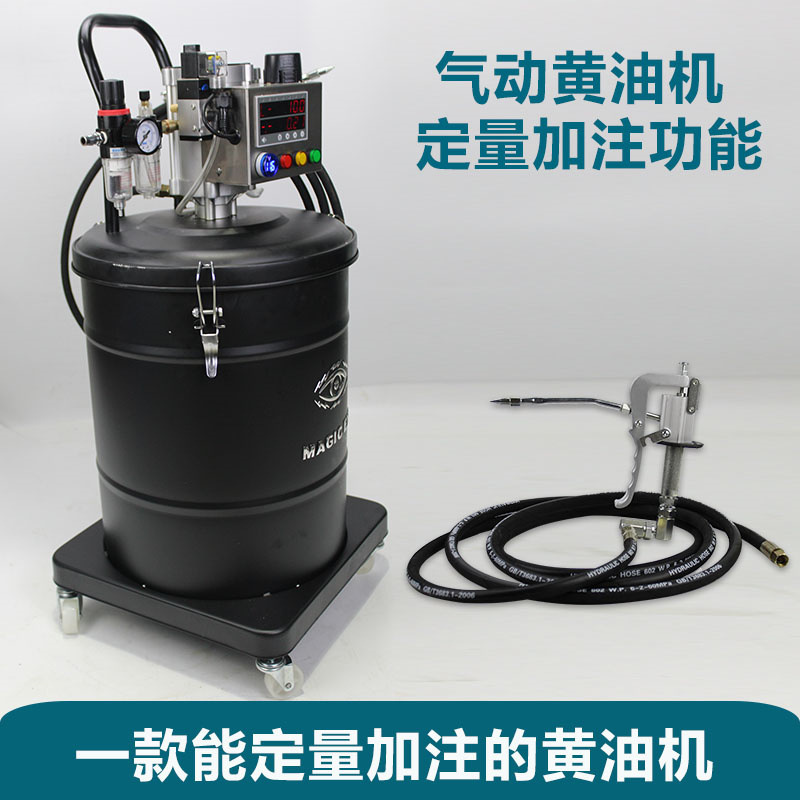 Máquina de mantequilla cuantitativa de tiempo completo bomba de mantequilla automática de medición pistola de mantequilla neumática de alta presión máquina de llenado de gran caudal