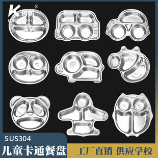 304���P䓃�ͯ��ͨ�ͱP�׃��@��������ָ�PʳƷ����ͯ�;߱P
