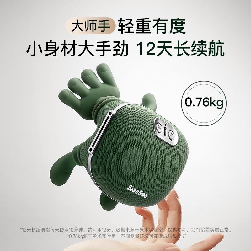 象术N7大师手肩颈按摩仪斜方肌按摩颈椎按摩仪仿真人手按摩仪|undefined