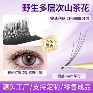 ���Ӵ�Ұ������ɽ�軨LC����5D��y���w3D�޽ӽ�ëLB�N���޵ꌣ��