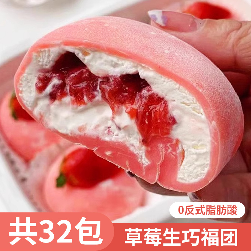 총 32팩의 딸기 복주머니가 한 박스에 들어있습니다. 18개 구매 시 14개 무료, 주문 60개 한정