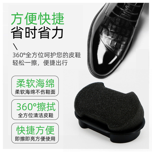Two-Sided Colorless Shoe Polish Leather Care Shoe Wax Sponge Shoe Polish Cleaner Special Purpose Shoe Polish Set Waterproof Shoe Polish