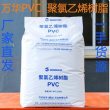 PVC�۷�ĩSG-5��ϩ���f�Aʯ��WH800WH1000������ϩ��֬PVC