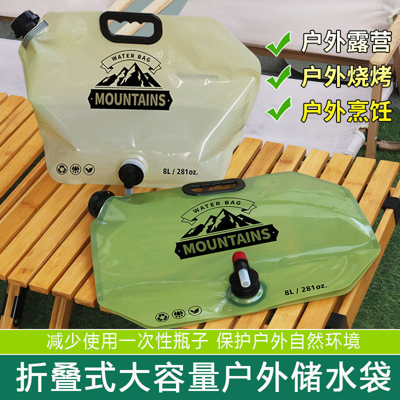户外储水袋加厚车载户外便携储水袋旅游露营食品级折叠水袋批发
