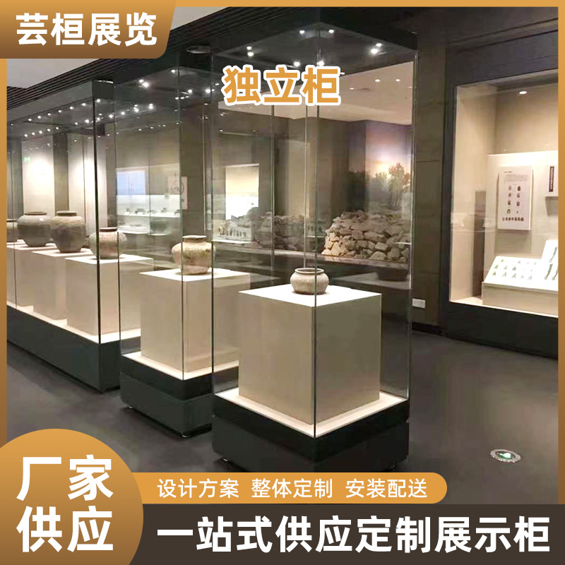 木质珠宝展柜博物馆展台陈列柜古董玉器文物玻璃展示柜产品独立柜