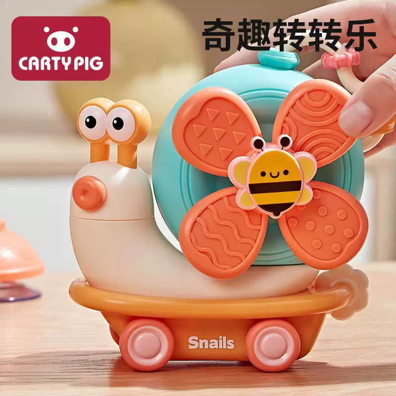 Многофункциональная развивающая игрушка-присоска для малышей: вращающийся мультяшный улитка-присоска для стульчика для кормления, игрушка для развития мелкой моторики