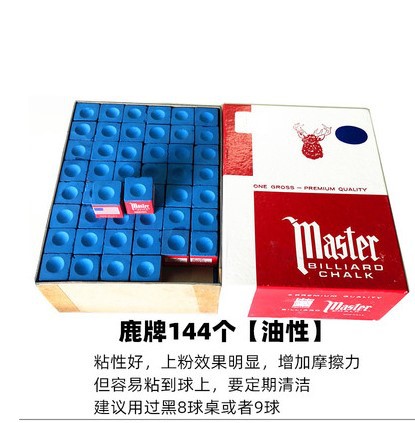 Lupai 144 capsules large box (oily)