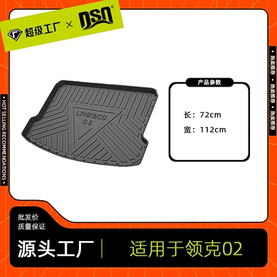 Suitable for Lynk & Co 02/03/05/06 Car Trunk Mat, Tpe Environmentally Friendly, Odorless, Waterproof and Wear-Resistant (Trunk Mat) - 18-22-0202-hatchback-pure-oil-trunk-mat-tpe-material-waterproof-bag-rolled-up-for-delivery