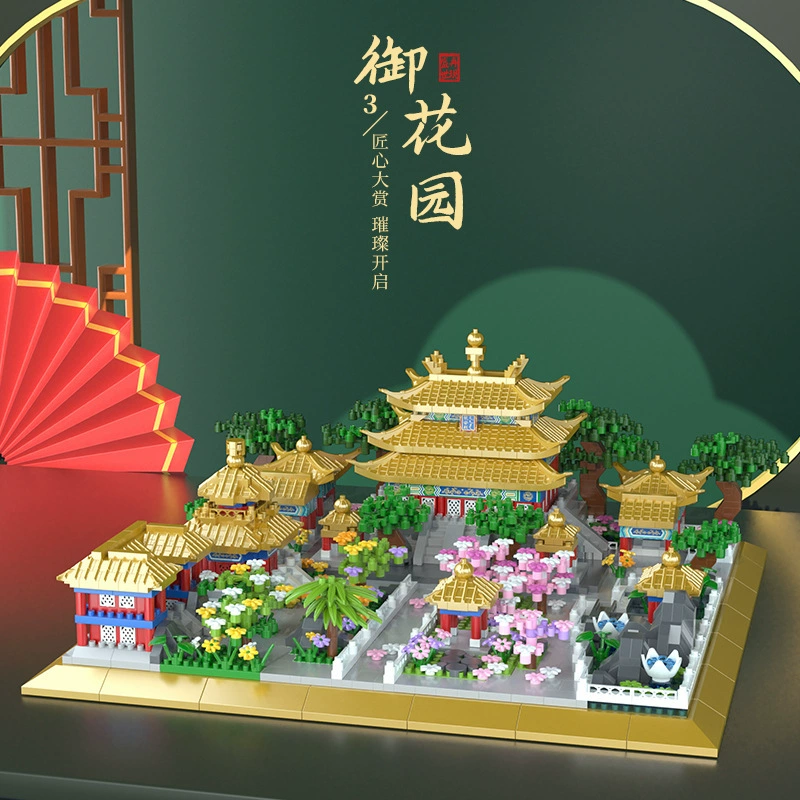 予высокий Lego, китайский конструктор, игрушка высокой сложности, оптовая продажа
