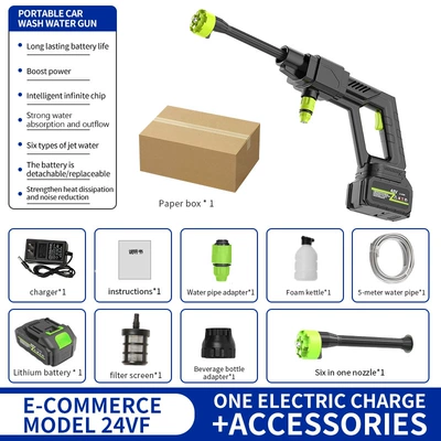 Cross-Border Hot Selling High-Pressure Car High pressure car wash water gun - 8100-black-high-pressure-water-gun-5-electric-24hv-e-commerce-model