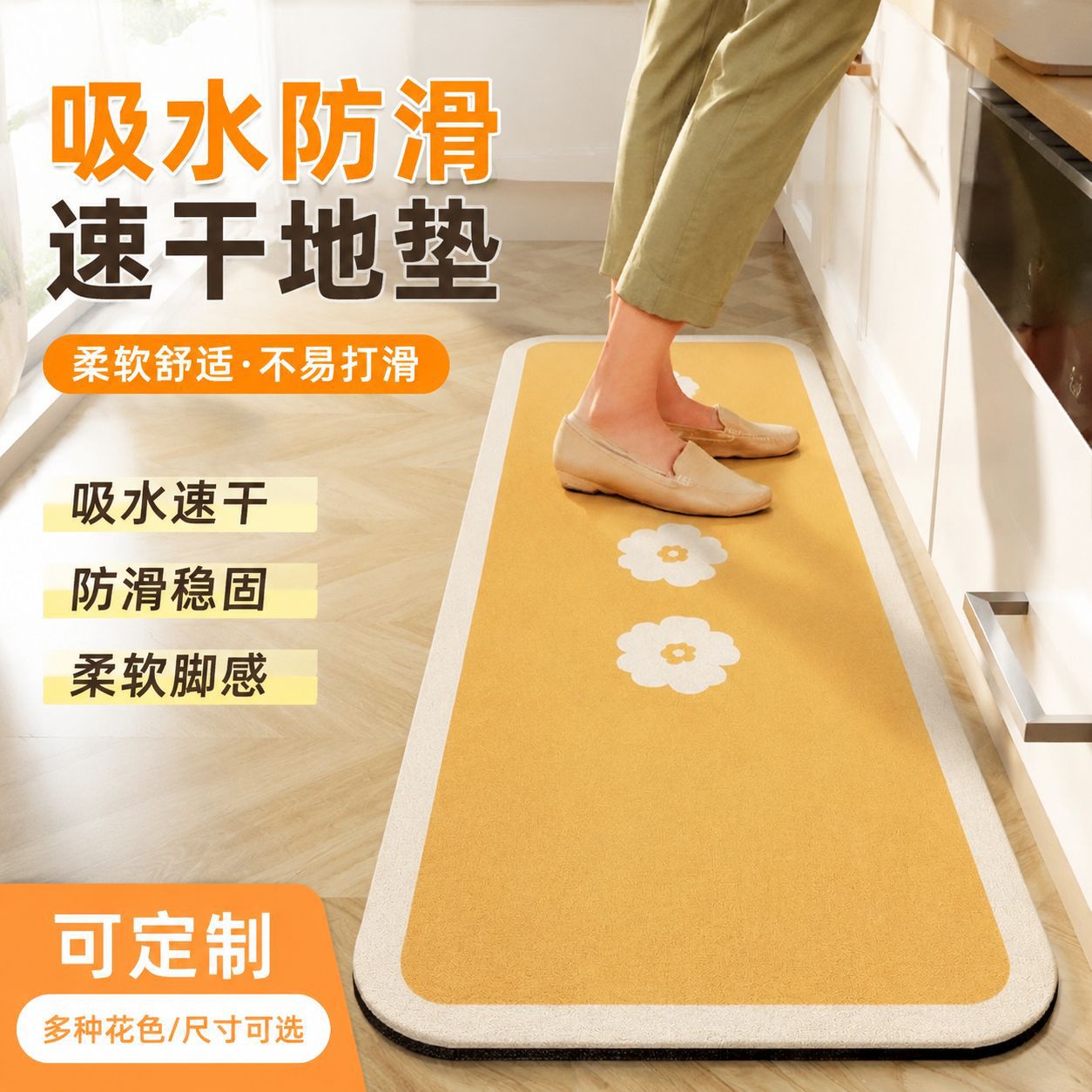 Kitchen Special Diatom Mud Floor Mats, No-Wash Waterproof Anti-Slip Floor Mats, Bathroom Door Carpets, Long Absorbent Mats
