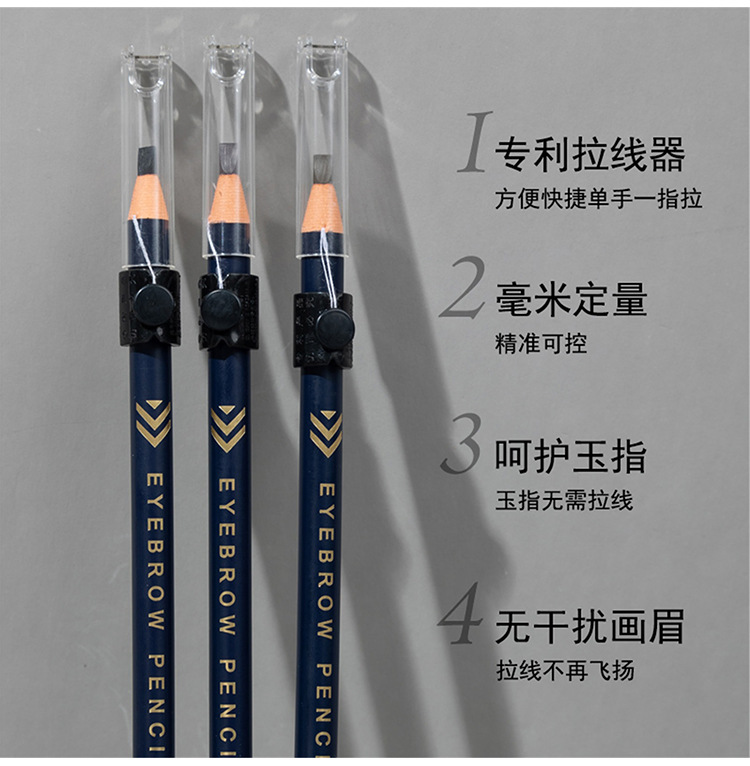 This genuine and excellent makeup product features a one-finger-pull eyebrow pencil that is waterproof, sweat-proof, natural and long-lasting without smudge. It is specially designed for makeup artists Application Scenario