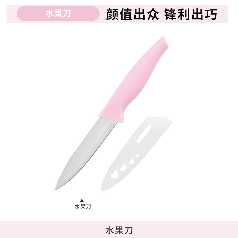 사쿠라 핑크 과일 칼 [무료 칼 세트]